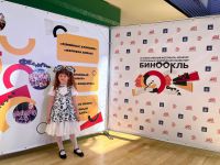 IV всероссийский фестиваль-конкурс театральных сатирических миниатюр «Бинокль»